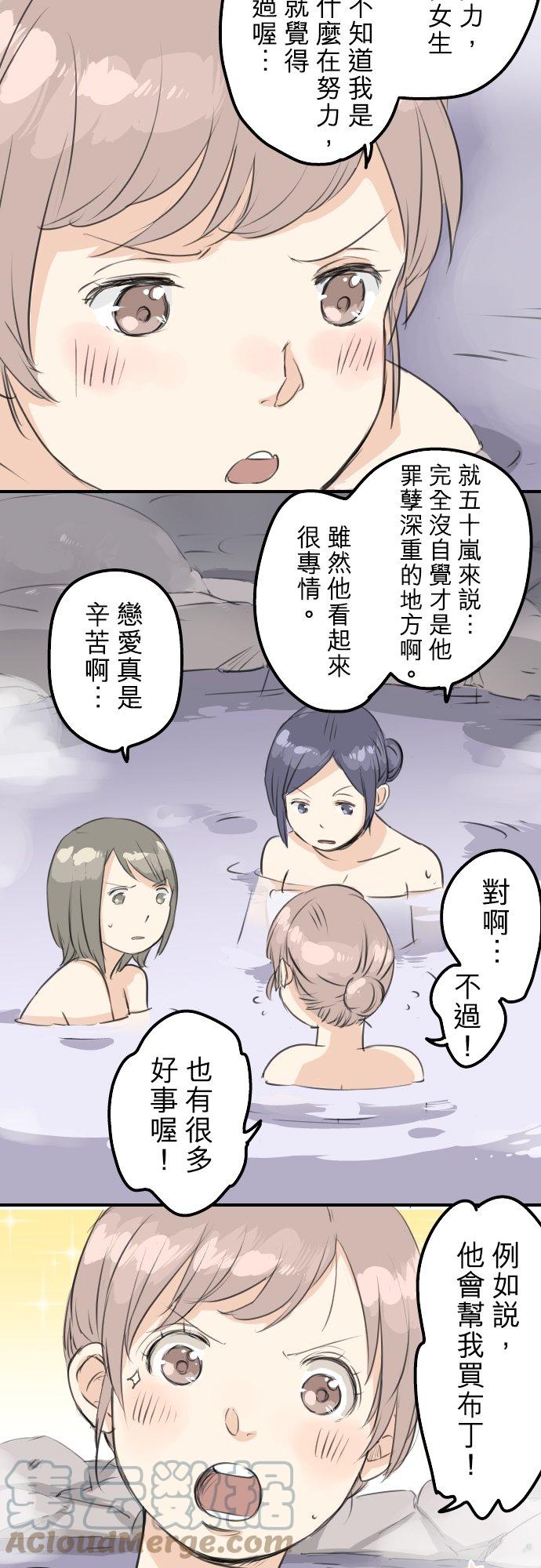 第89话 藏在心中（1）6