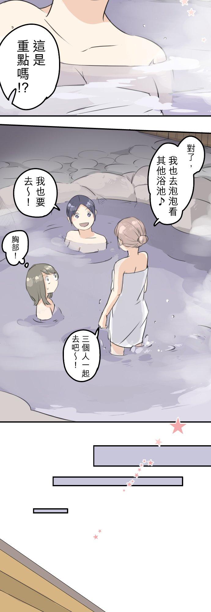 第89话 藏在心中（1）7