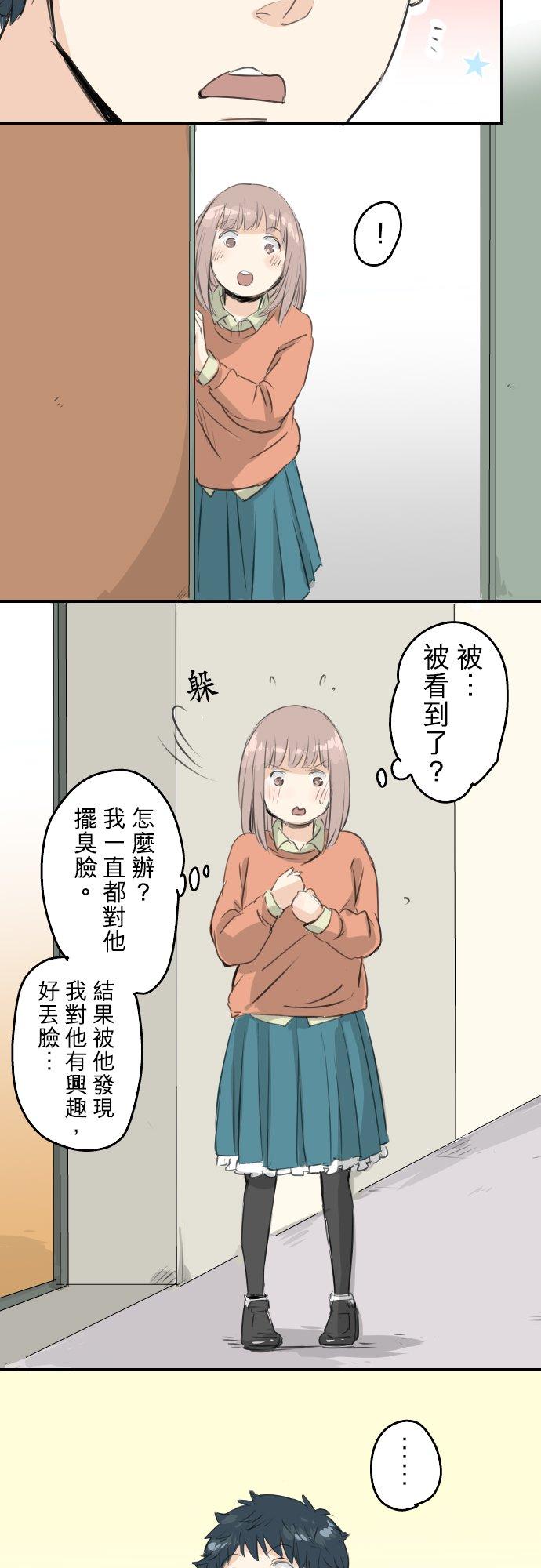 第97话 圣诞大作战（2）13