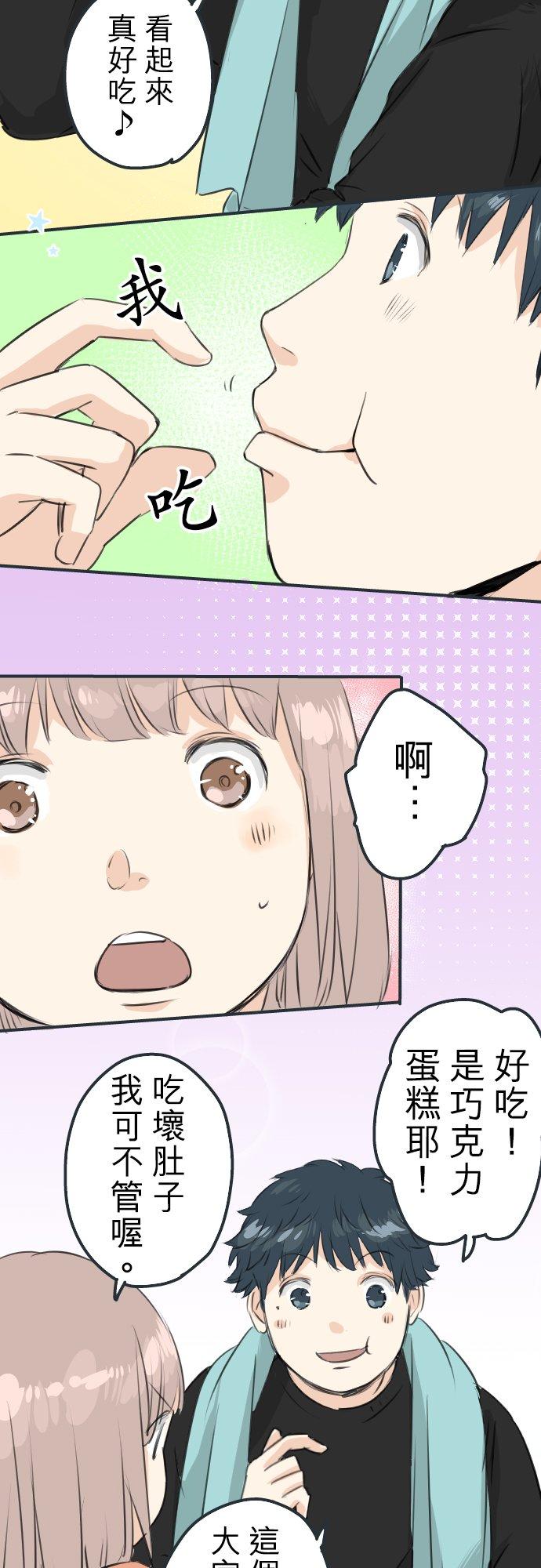 第97话 圣诞大作战（2）3