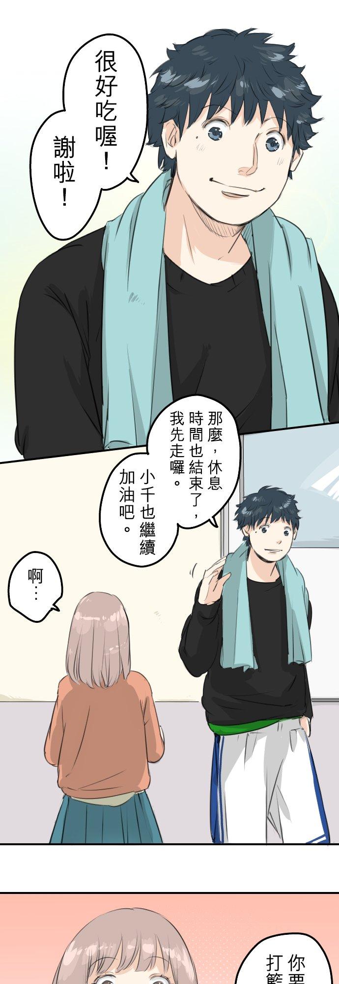 第97话 圣诞大作战（2）5