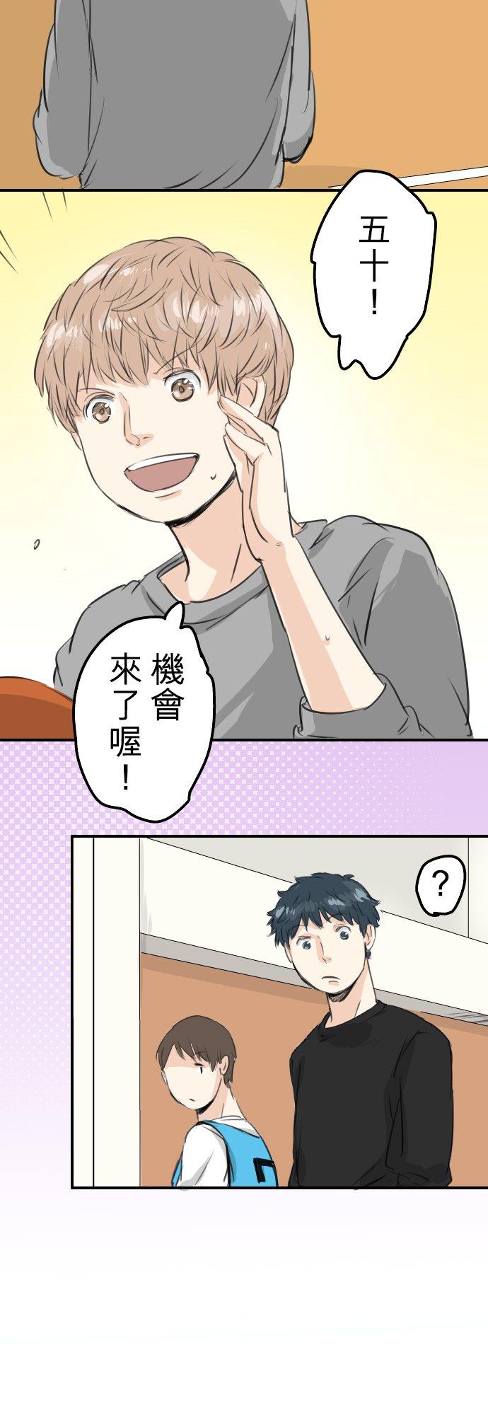 第97话 圣诞大作战（2）9