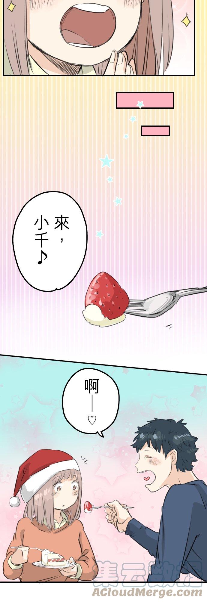 第98话 圣诞大作战（3）14