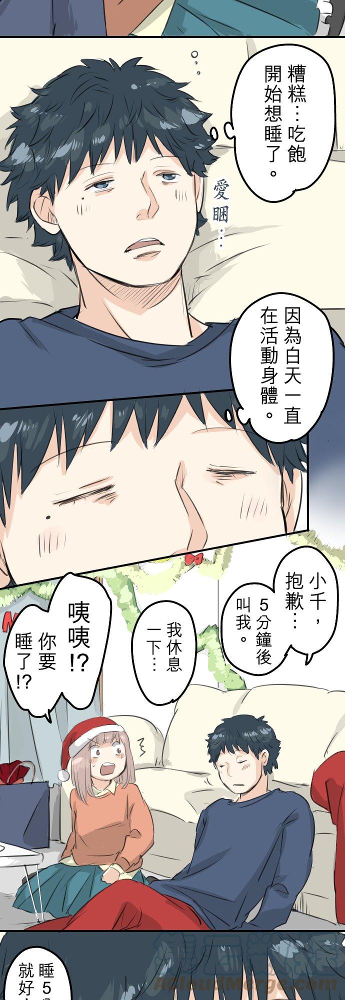 第98话 圣诞大作战（3）18
