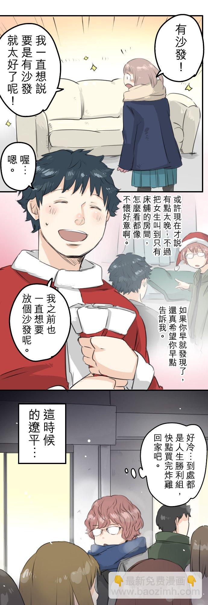 第98话 圣诞大作战（3）5