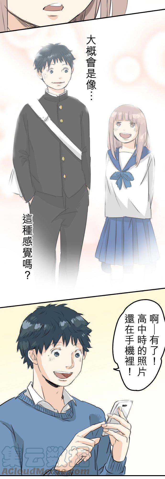 第105话 俊的老家14