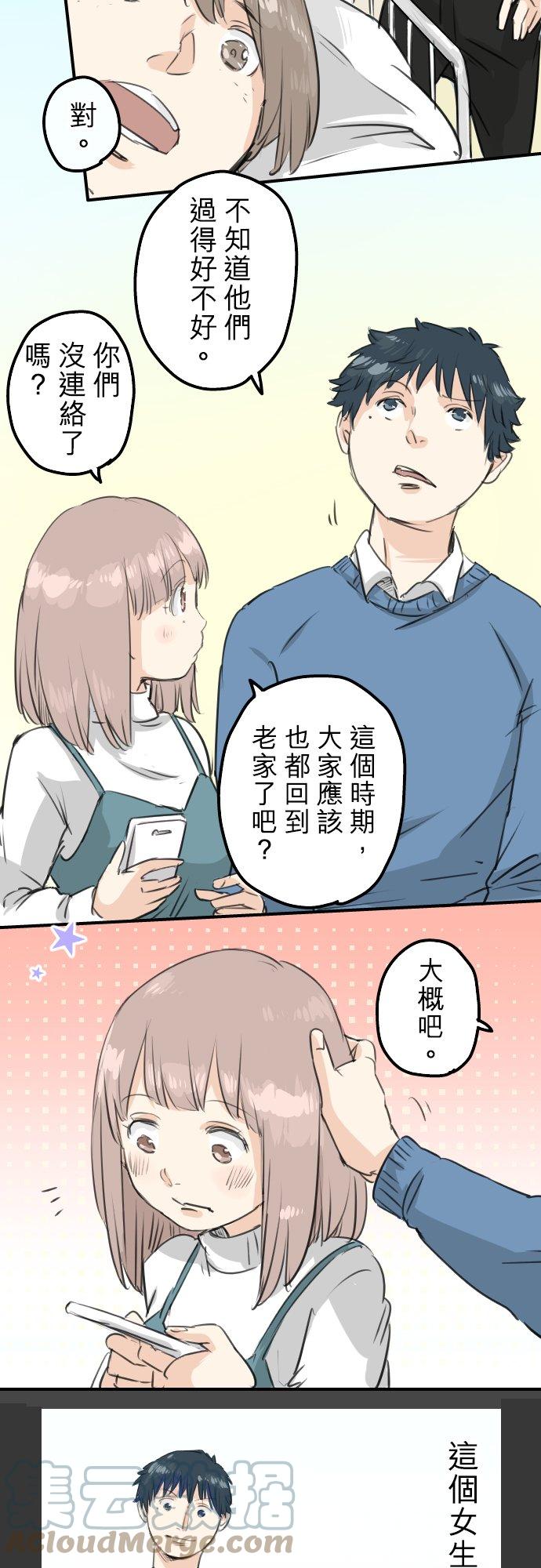 第105话 俊的老家16