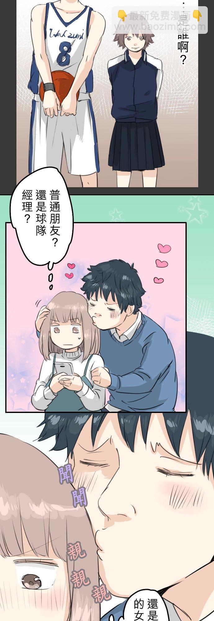 第105话 俊的老家17