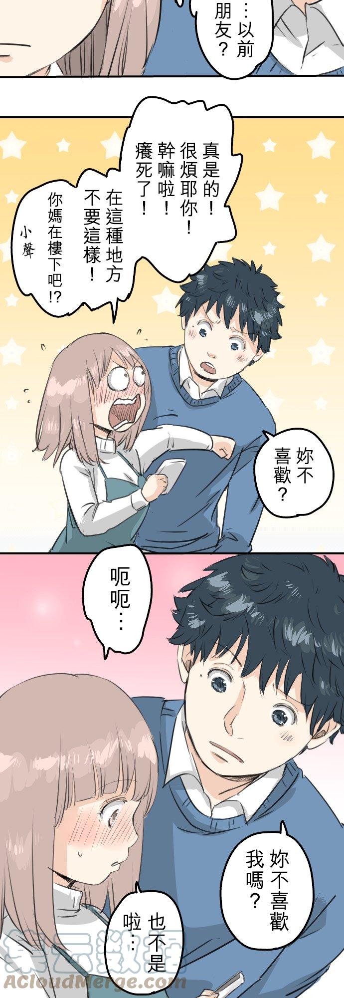 第105话 俊的老家18
