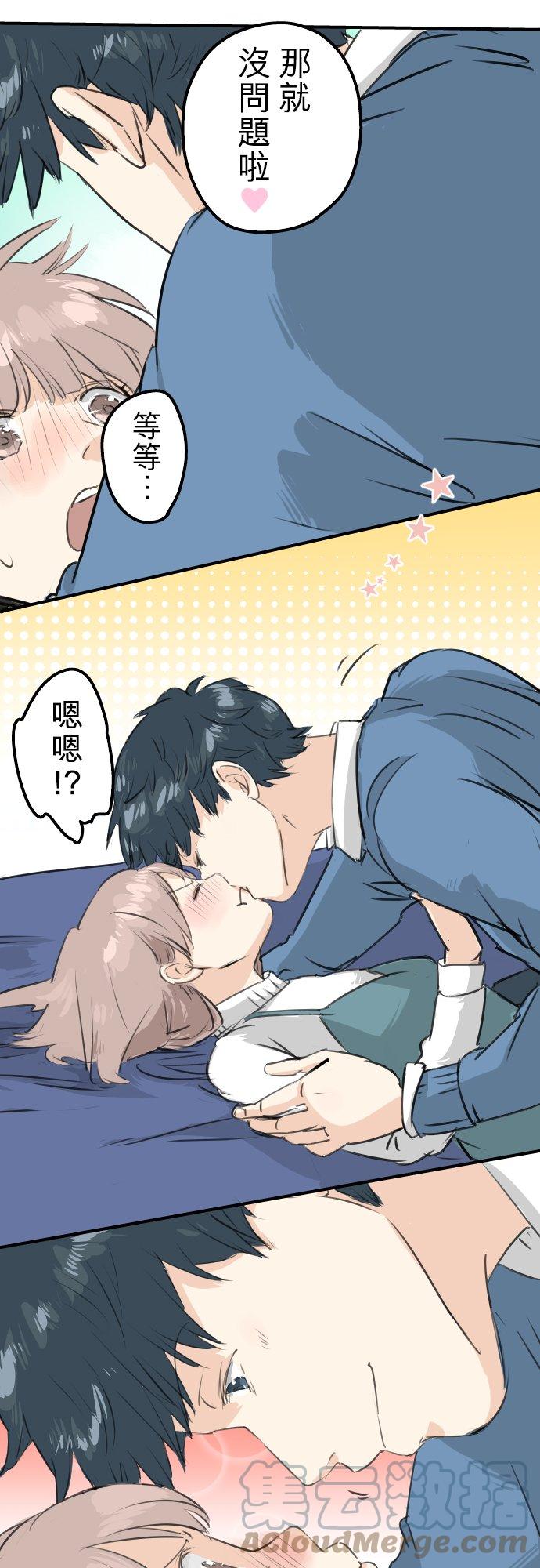 第105话 俊的老家20
