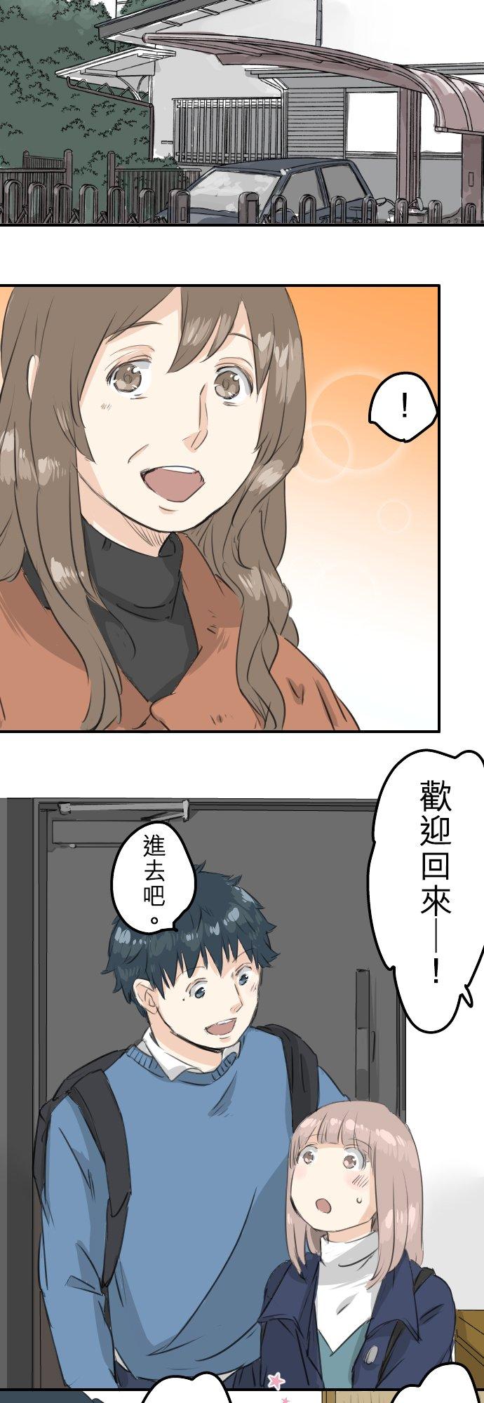 第105话 俊的老家3
