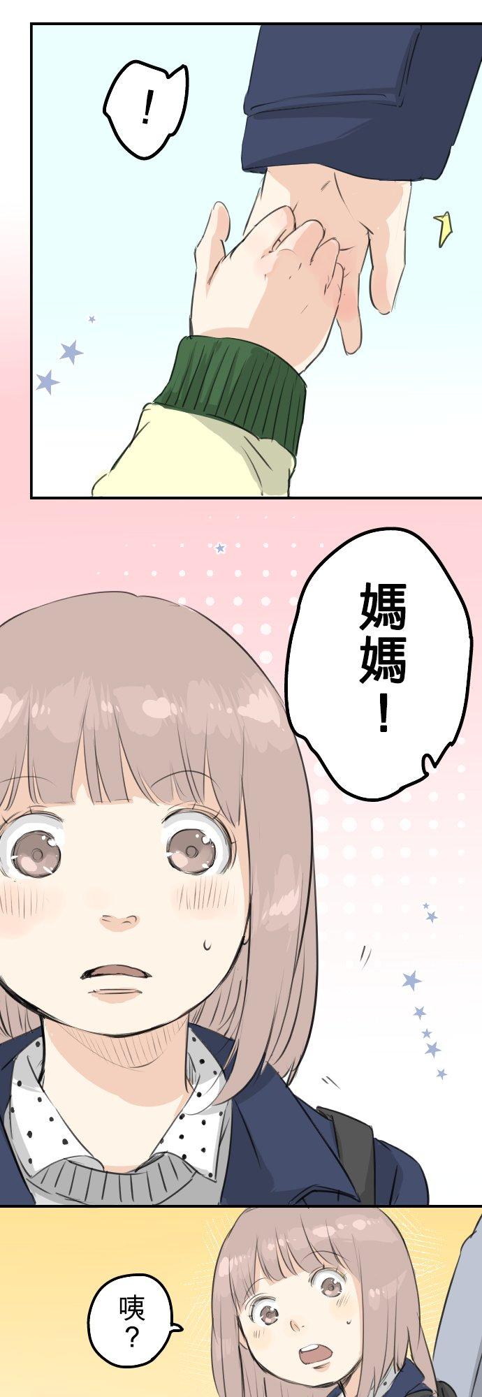 第108话 横滨约会15