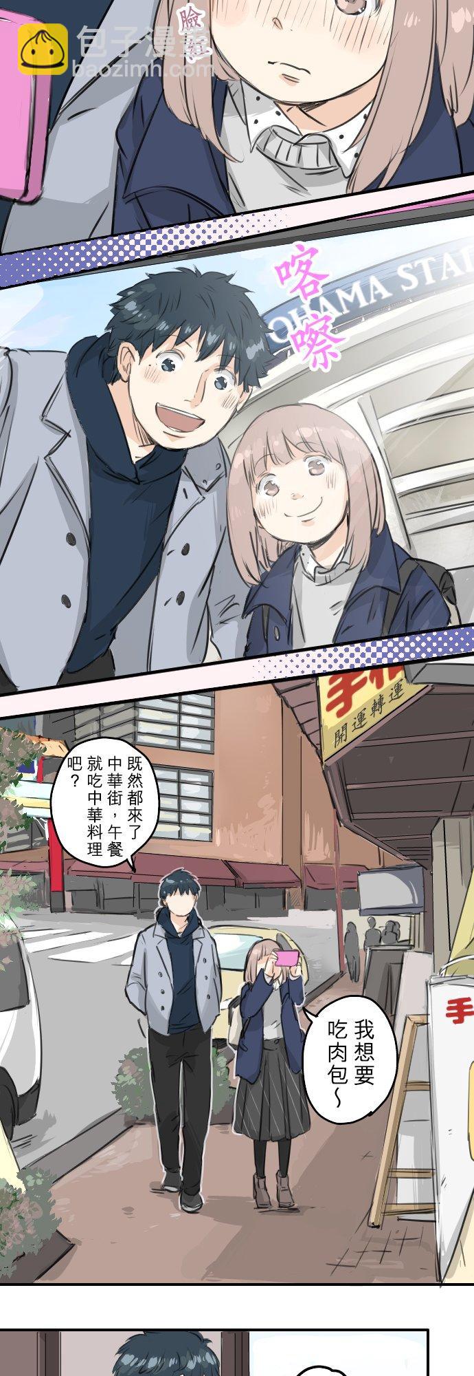 第108话 横滨约会7