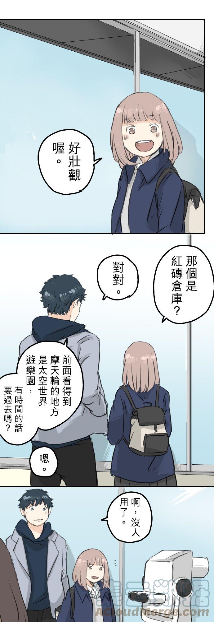 第110话 横滨约会（3）10