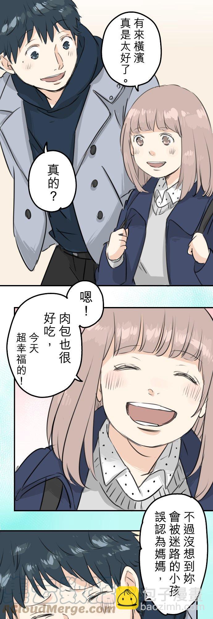 第110话 横滨约会（3）12