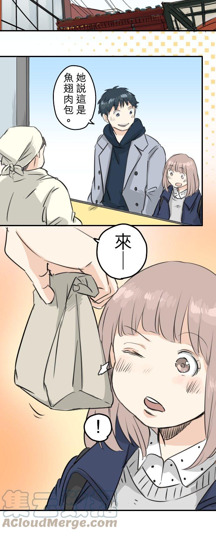 第110话 横滨约会（3）4