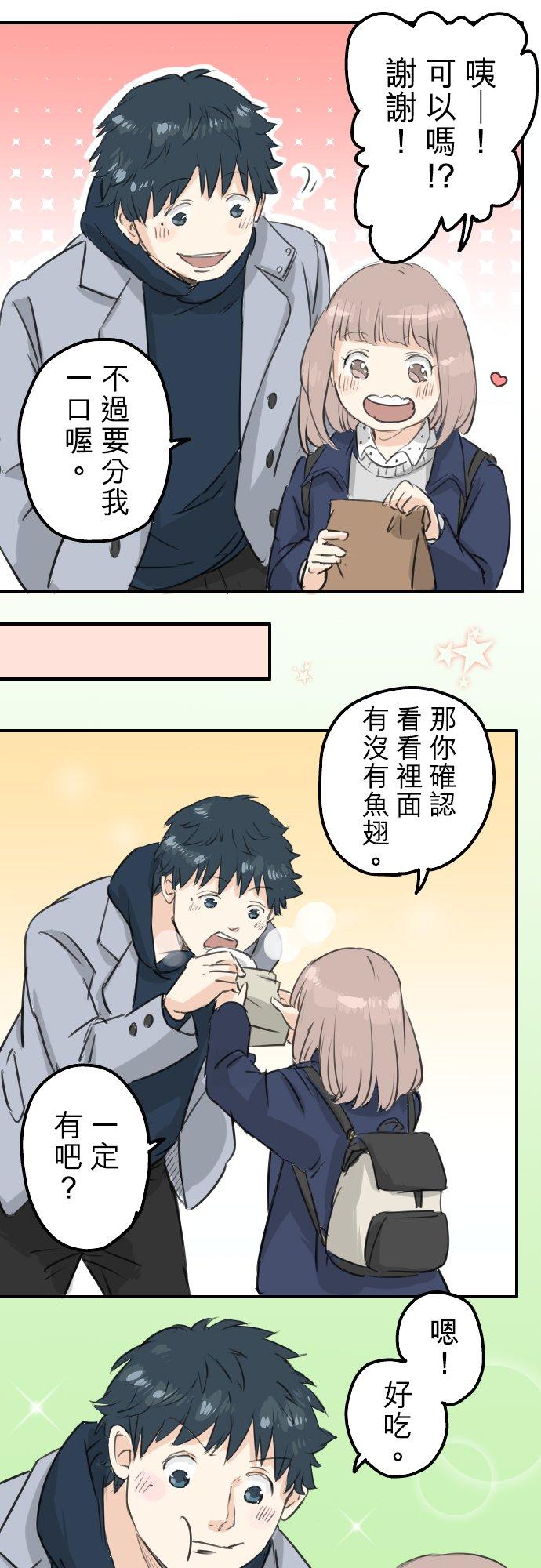 第110话 横滨约会（3）5