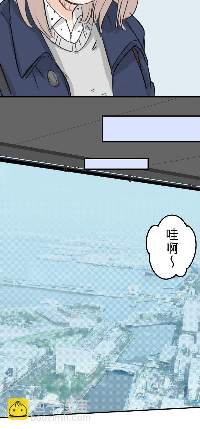 第110话 横滨约会（3）9