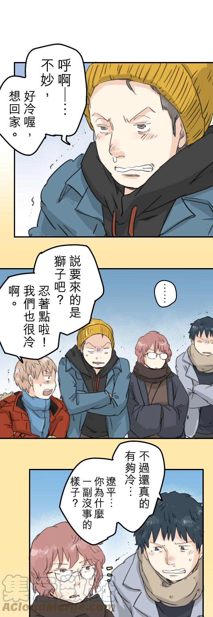 第123话 隔着电话的除夕夜10