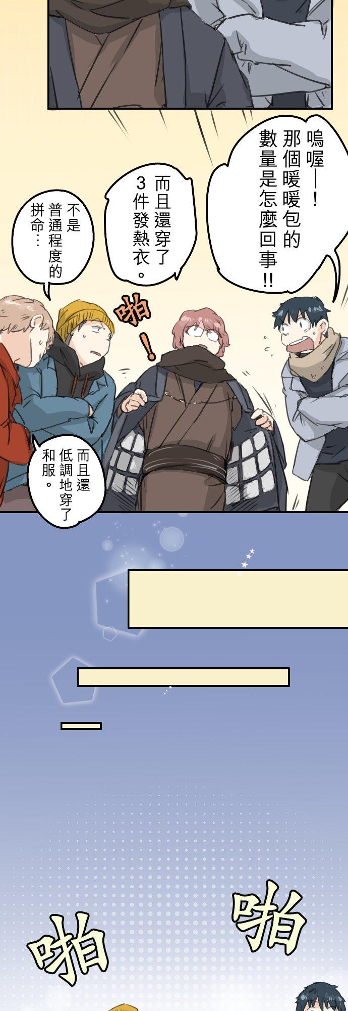 第123话 隔着电话的除夕夜11