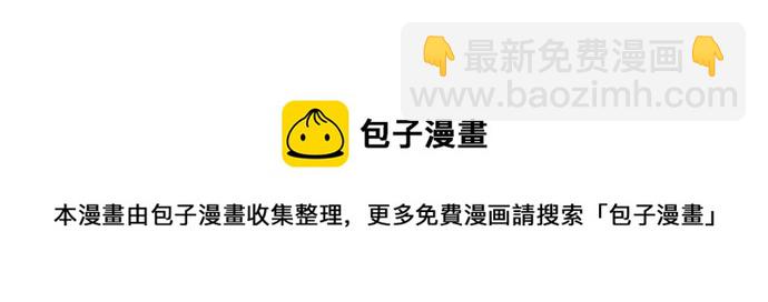 第134话 跟踪当然要配热狗啊15