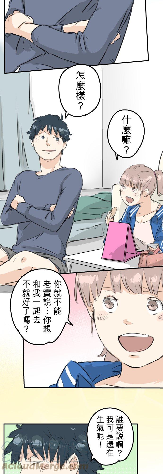 第143话 绝不原谅的一天12