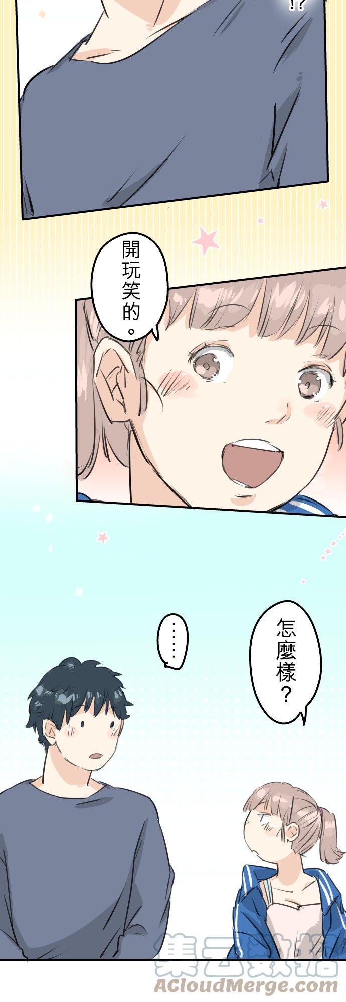 第143话 绝不原谅的一天14
