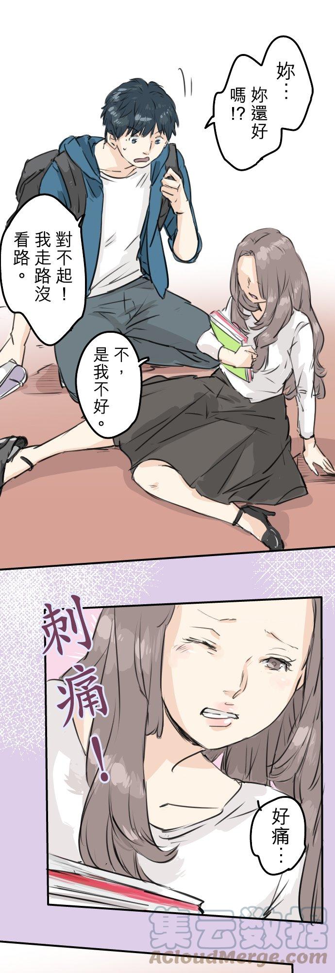 第144话 哭泣的女人！10