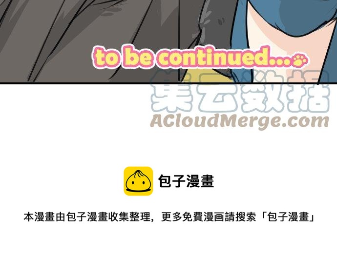 第144话 哭泣的女人！18
