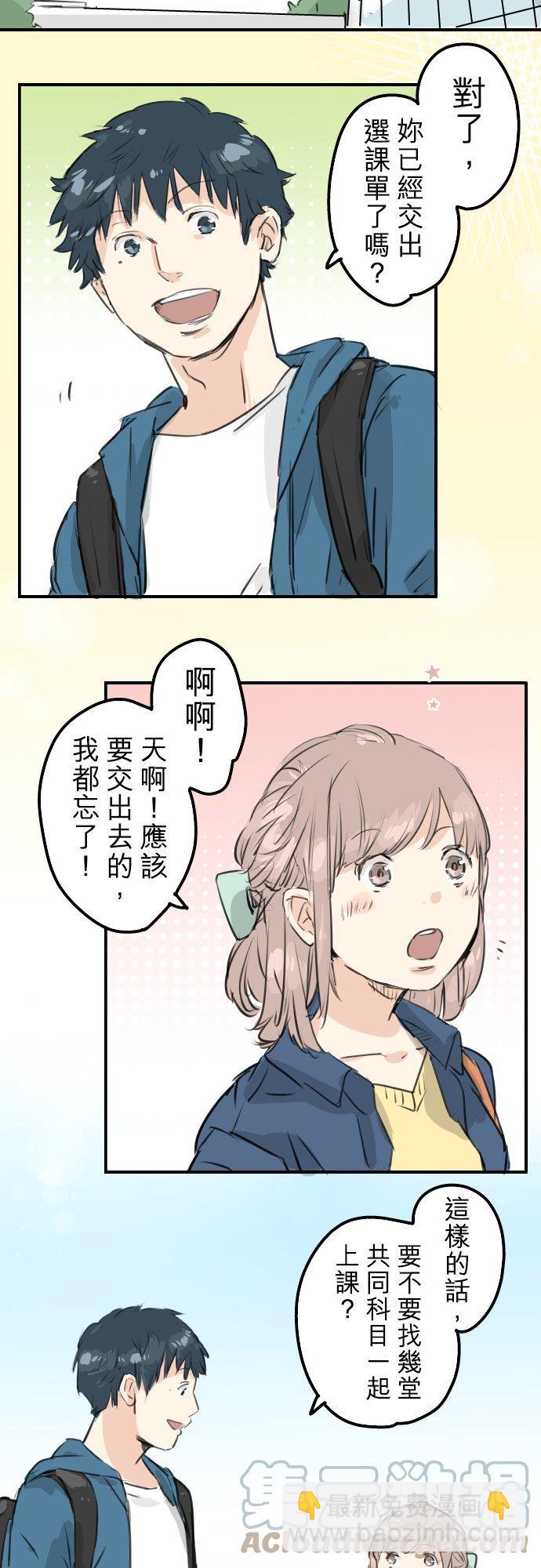 第144话 哭泣的女人！2