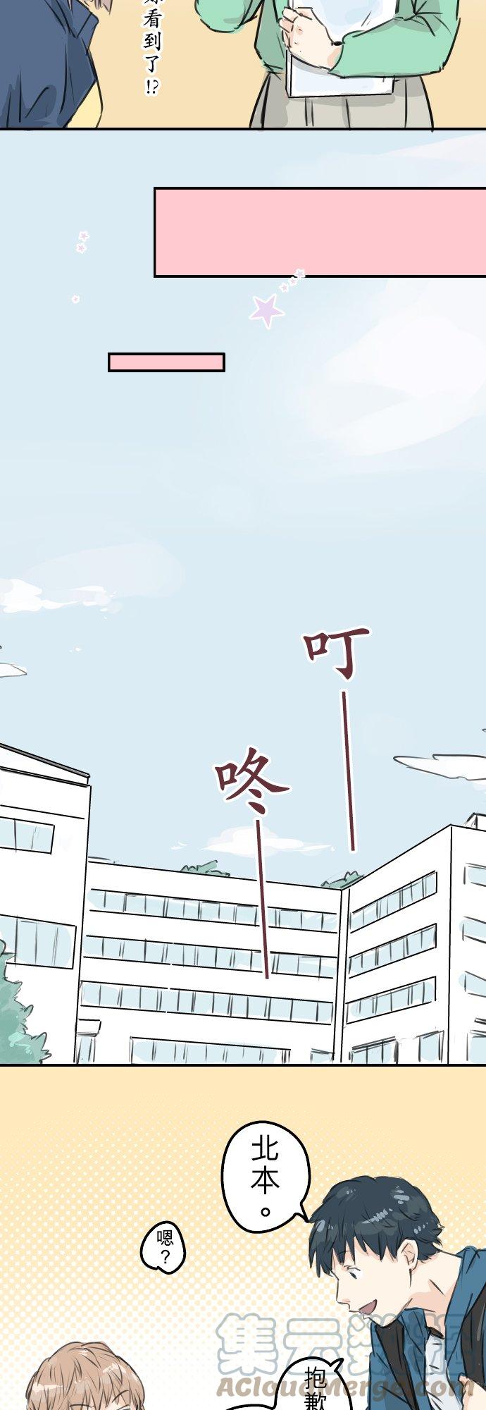 第144话 哭泣的女人！6