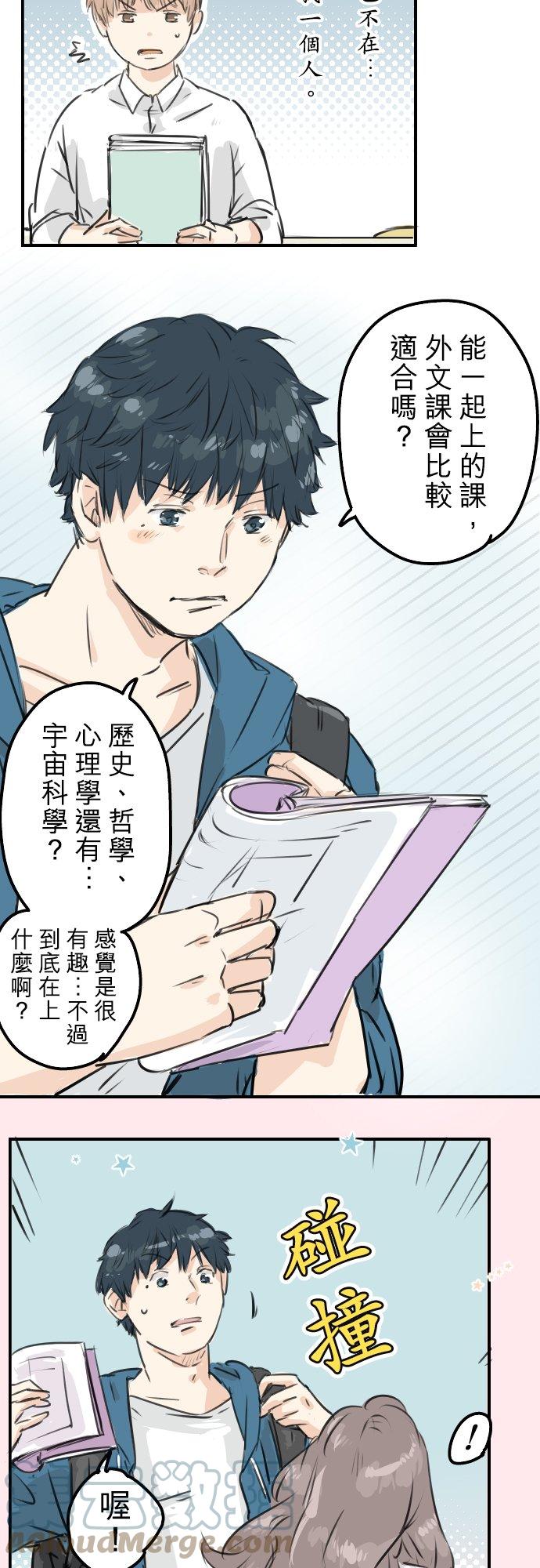 第144话 哭泣的女人！8