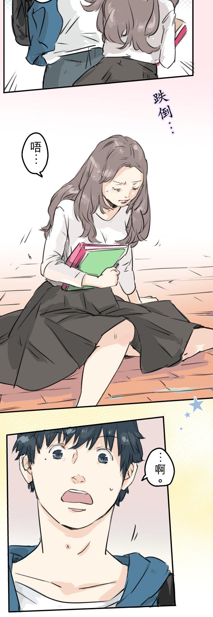 第144话 哭泣的女人！9