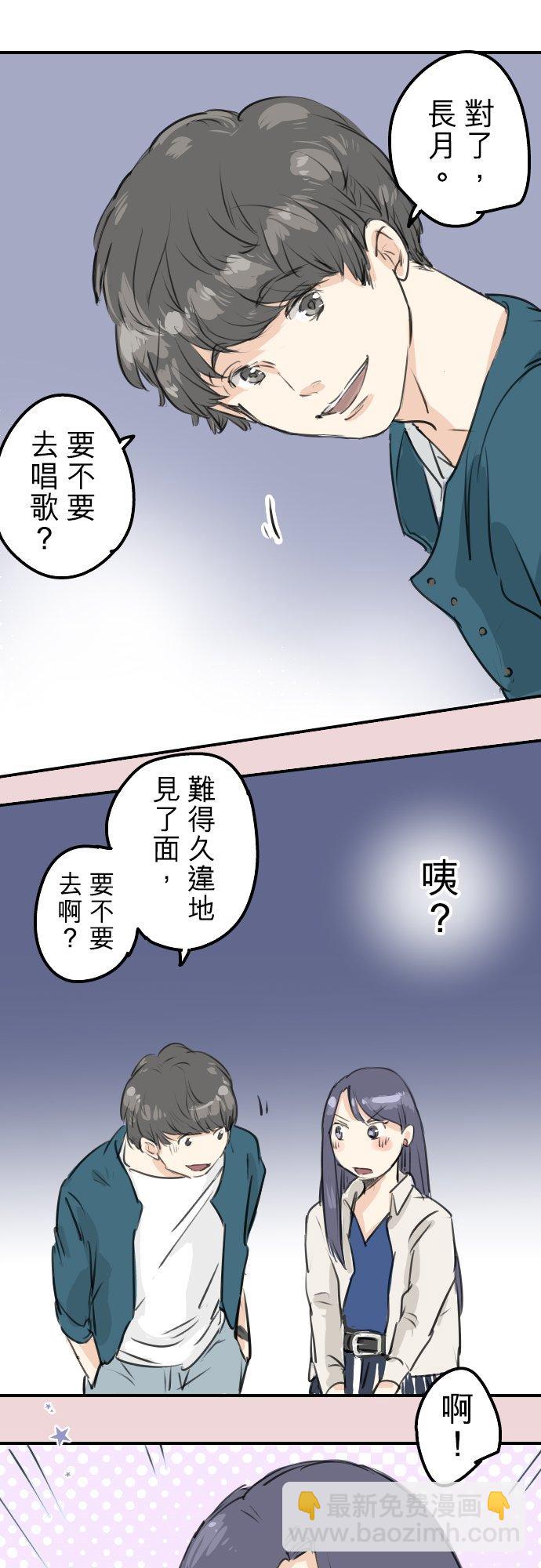 第147话 第二次约会15