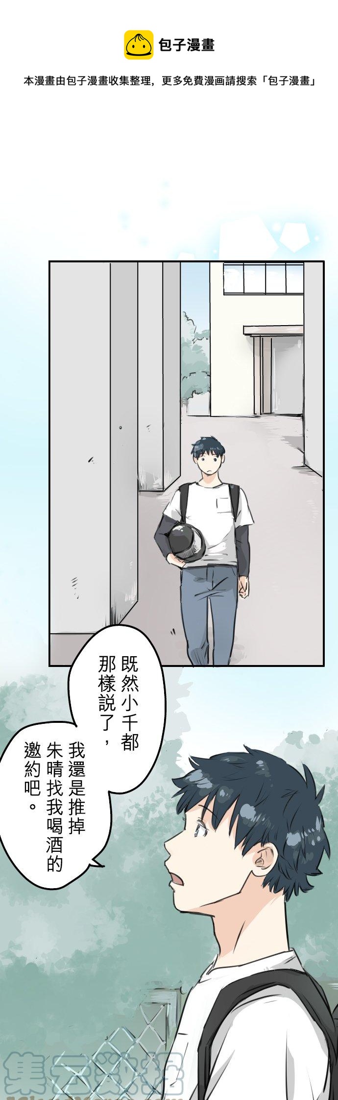 第153话 伤痕0