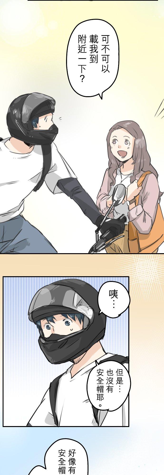 第153话 伤痕11