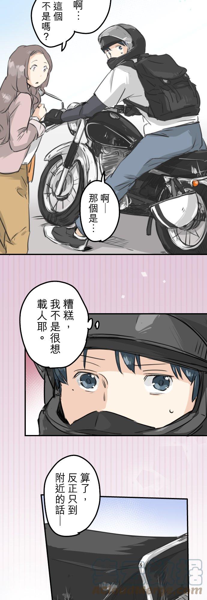 第153话 伤痕12