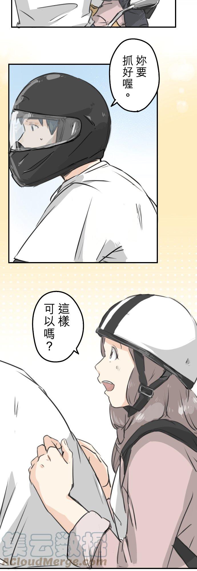 第153话 伤痕14