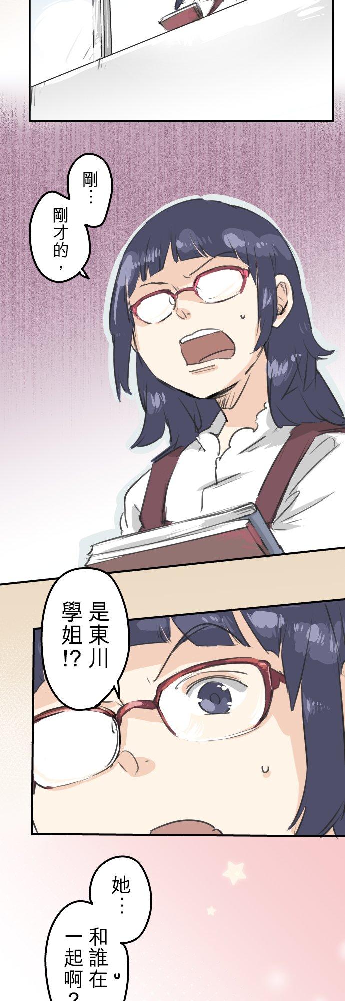 第153话 伤痕17