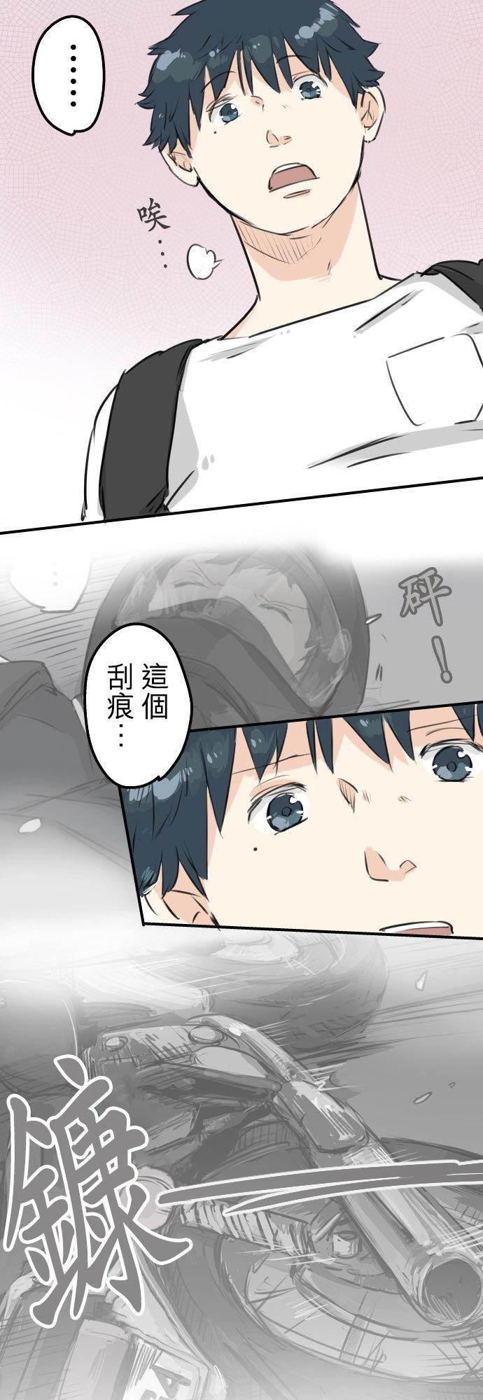 第153话 伤痕3