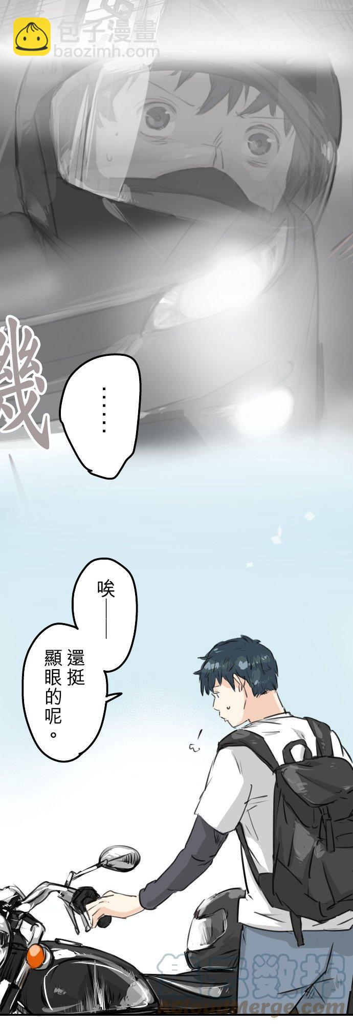 第153话 伤痕4