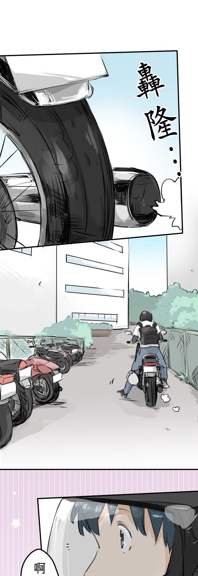第153话 伤痕5