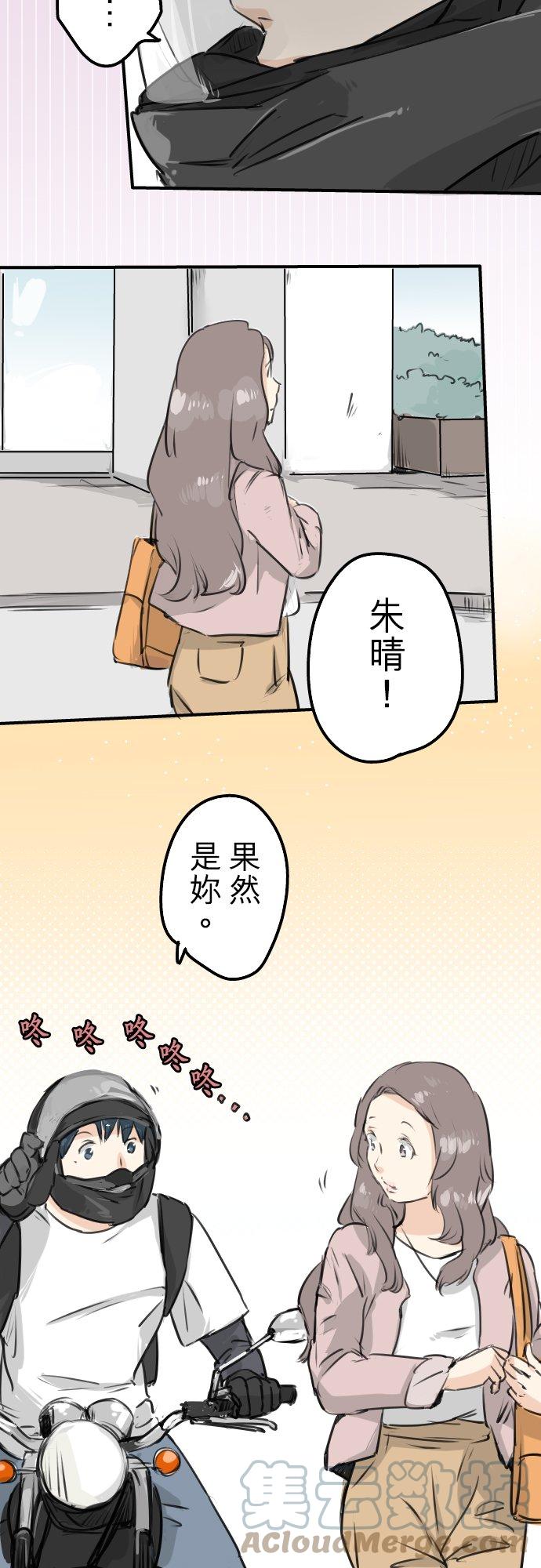 第153话 伤痕6