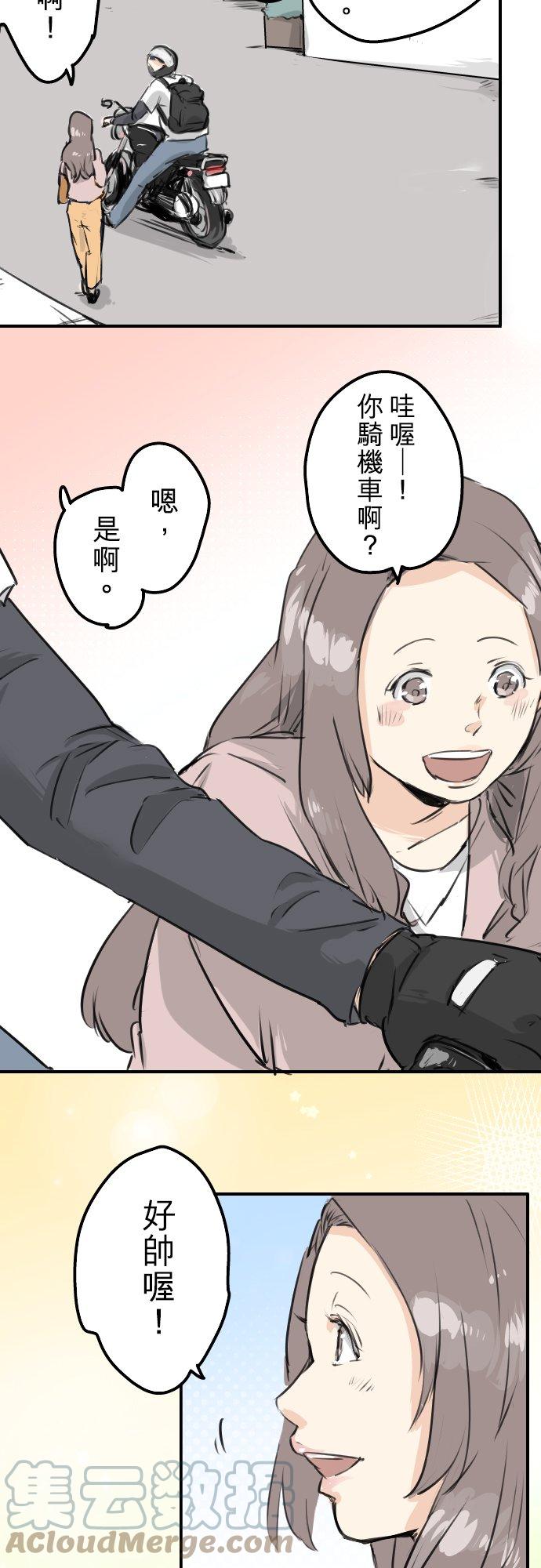 第153话 伤痕8