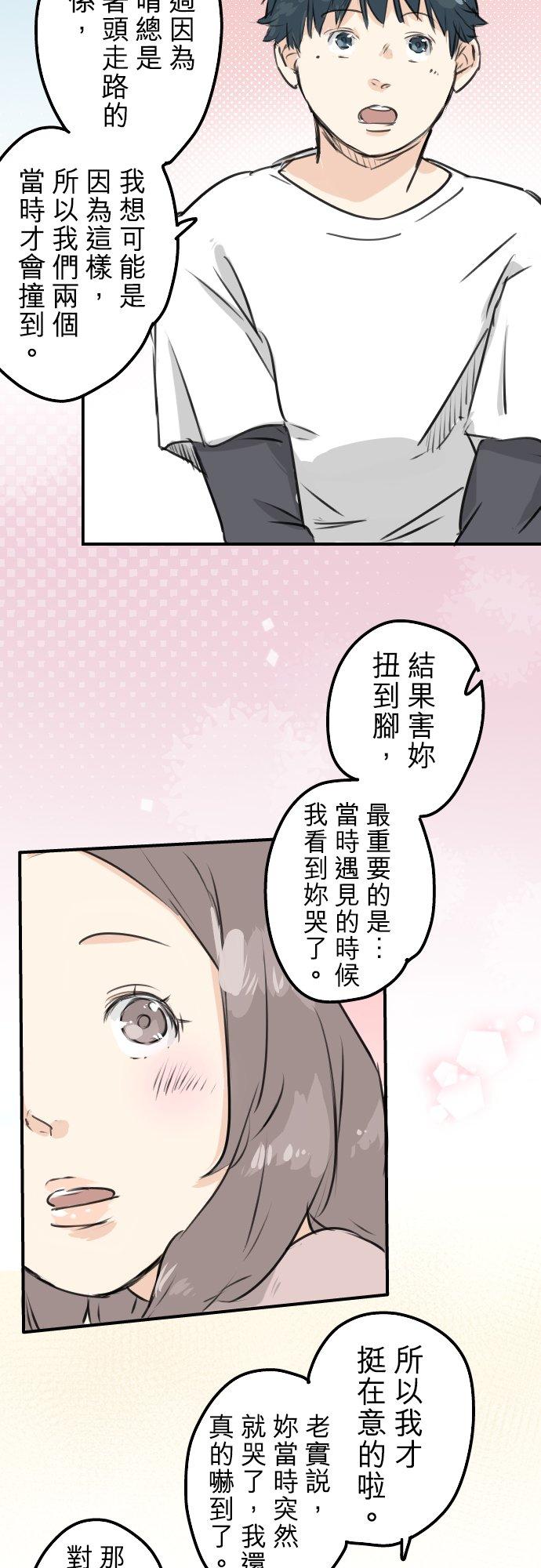 第155话 只是来喝一杯牛奶11