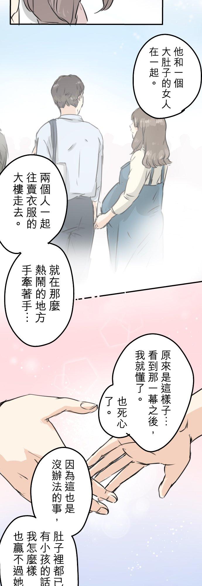 第155话 只是来喝一杯牛奶13