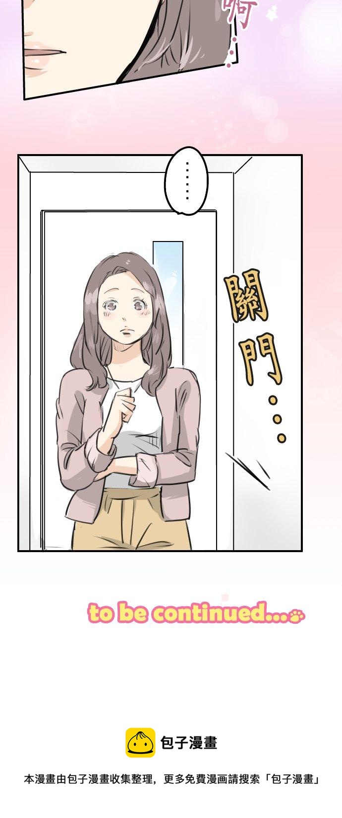 第155话 只是来喝一杯牛奶21