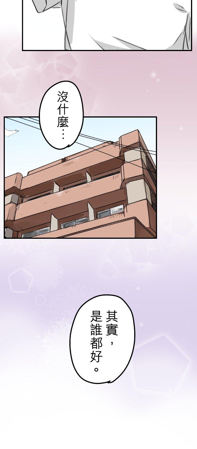 第155话 只是来喝一杯牛奶9