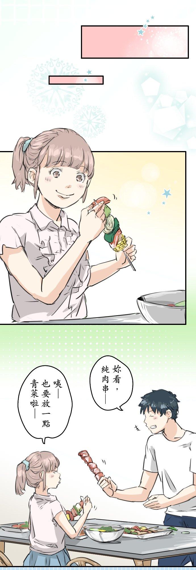 第159话 肉、危险与嫉妒13