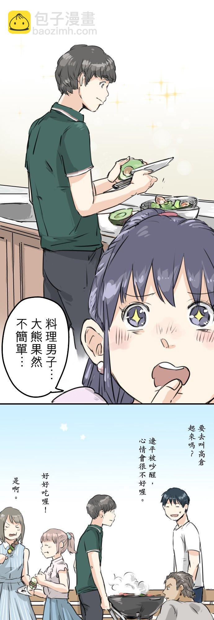 第159话 肉、危险与嫉妒15